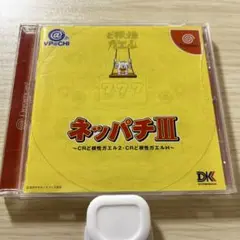 DCソフト ネッパチⅢVPACHI CR ど根性ガエル パチンコ