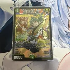 2025年最新】ギャイア 神アートの人気アイテム - メルカリ