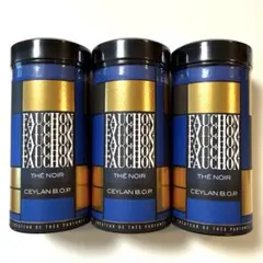 FAUCHON 紅茶 セイロン B.O.P. 3缶セット