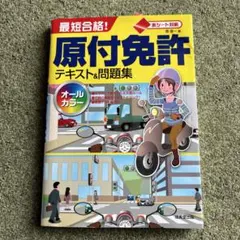 Item thumbnail for item eedd318c-a8fd-4a4b-87c5-b56dd647497d