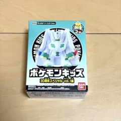 ポケモンキッズ　30周年スペシャル vol.1編　白いジガルデ