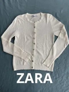 ZARA ホワイトメッシュ編み カーディガン