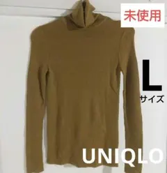 【未使用】ユニクロ　リブタートルネック　L