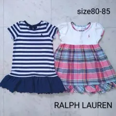 ラルフローレン　☆　半袖　ワンピース　80 - 85 2枚セット