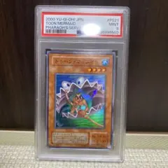 psa10 地縛霊 スーパー 初期 ラビリンスナイトメア - メルカリ