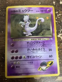 Item thumbnail for item 61ce18a9-3f94-4216-8b04-e1e5ffb626e3