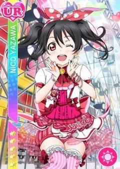 ラブライブ！ 矢澤にこ コスプレ衣装 スクールユニティ