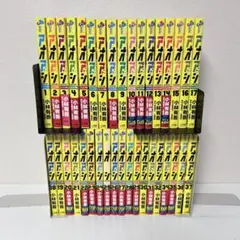 2025年最新】アオアシ 37巻の人気アイテム - メルカリ