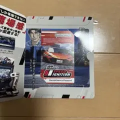 湾岸ミッドナイト スピードイグニッション ロケテスト限定 バナパス 悪魔のZ 湾岸ミッドナイト スピードイグニッション ロケテスト限定 バナパス