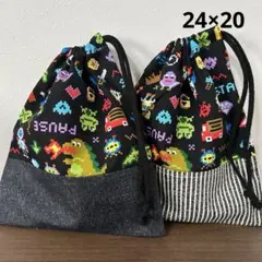 巾着袋 給食袋 ゲーム ピクセル柄 24×20 2枚セット コップ袋 男の子