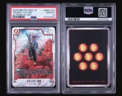 PSA10】エナジーマーカー E-58 ドラゴンボール 亀仙人 - メルカリ