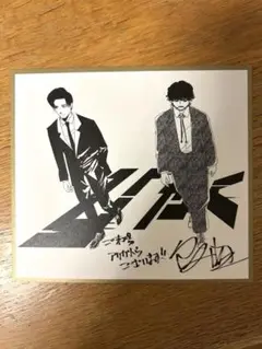 映画 ひゃくえむ。 入場特典