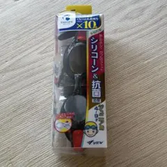 VIEW ジュニア用 ゴーグル V780JSA BKR 4-9才