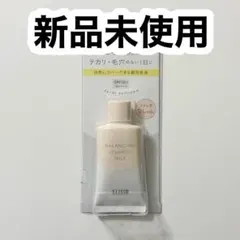 ELIXIR エリクシール ルフレ バランシング おしろいミルク C 35g