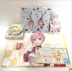 【まとめ売り】五等分の花嫁 中野一花セット