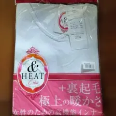 神戸レタス　裏起毛　インナー　新品