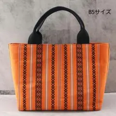 ハンドメイド　帯リメイク　ちょこっとトートバッグ　601