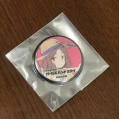 ガールズバンドクライ 海老塚智