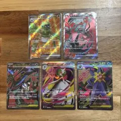 ポケモンカード　SR5枚セット