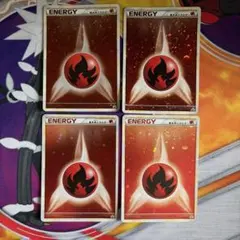 2025年最新】基本炎エネルギー ブリザードの人気アイテム - メルカリ