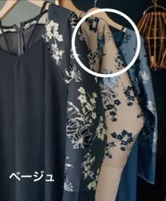 MARTE sahara クロスネックジャガードスリーブドレス