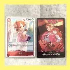 ワンピースカードゲーム　ナミ　2枚セット