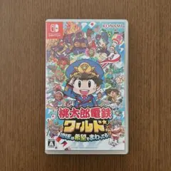 桃太郎電鉄ワールド ももたろう電鉄ワールド Nintendo Switch