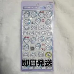 ちいかわ モモンガ ボンボンドロップシール 第2弾 正規品 公式