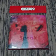 2026年最新】silence will speakの人気アイテム - メルカリ