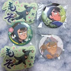 忍たま乱太郎 中在家長次 缶バッジ セット ☆
