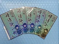 鬼滅の刃 刀鍛冶の里編　柱稽古編　時透無一郎 全集中展 柱ネームステッカー