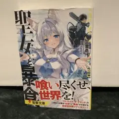 Item thumbnail for item 641dbf34-e8ad-44fd-8c1e-8a893054a556