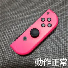 56 Nintendo Switch　ジョイコン ピンク
