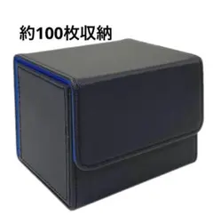 約100枚収納 ダークブルー 横長 デッキケース トレカ カードケース g