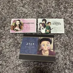 鬼滅の刃 ufotable ダイニング ウェルカムポップ 狛治 セット