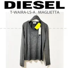 ★新品正規★DIESELディーゼル　ロングTシャツ　カットソー