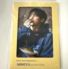 2026年最新】seventeen hmv ミンギュの人気アイテム - メルカリ