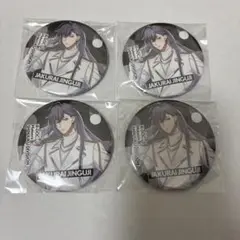 ヒプノシスマイク ヒプマイ 寂雷 缶バッジ EW02 4個セット