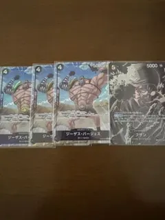 ワンピースカード　クザン SP バージェス　パラレル　3枚　黒ティーチ