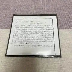 2026年最新】ねがいりツアー2006の人気アイテム - メルカリ