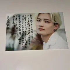 2026年最新】日之出莉玖 チェキの人気アイテム - メルカリ