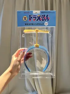 ドラえもん プロペラ付きヘアバンドのサムネイル