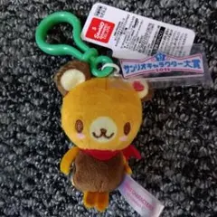 2026年最新】てのりくま ぬいぐるみの人気アイテム - メルカリ
