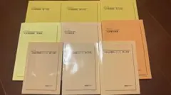 【鉄緑会フルセット】高3化学テキスト9冊セット｜最難関大学対策にピッタリ！