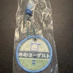 ポチャッコ　食玩　キーホルダー　ストラップ