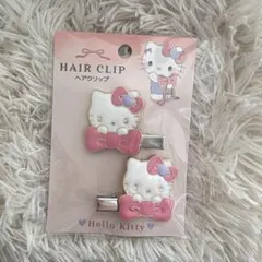 Hello Kitty ヘアクリップ 2個セット