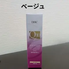 DHC モイスチュアケア クリアカラーベース ベージュのサムネイル