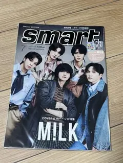 smart 7月号増刊 M!LK　美品付録付き