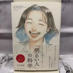 Item thumbnail for item dfa80fc7-1d91-4ba9-9627-363d4a3f97d0