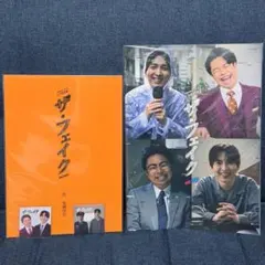 ネオ朗読劇 ザ・フェイク 上演台本 パンフレット ステッカーセット A B